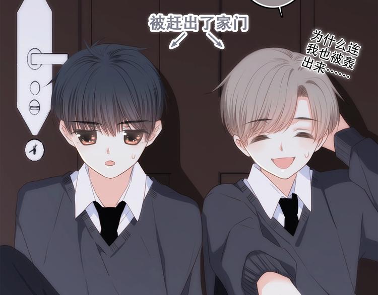 第78话  Thank you152