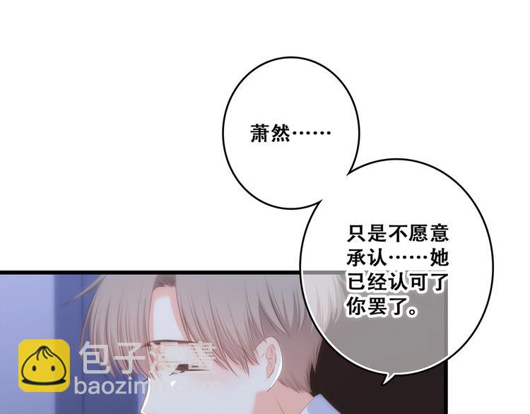 第78话  Thank you155