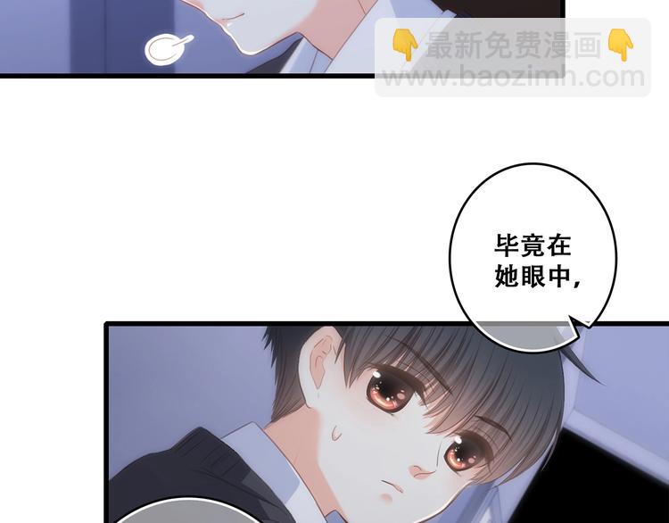 第78话  Thank you156