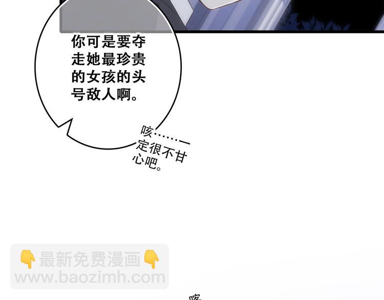第78话  Thank you161