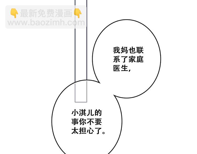 第78话  Thank you170