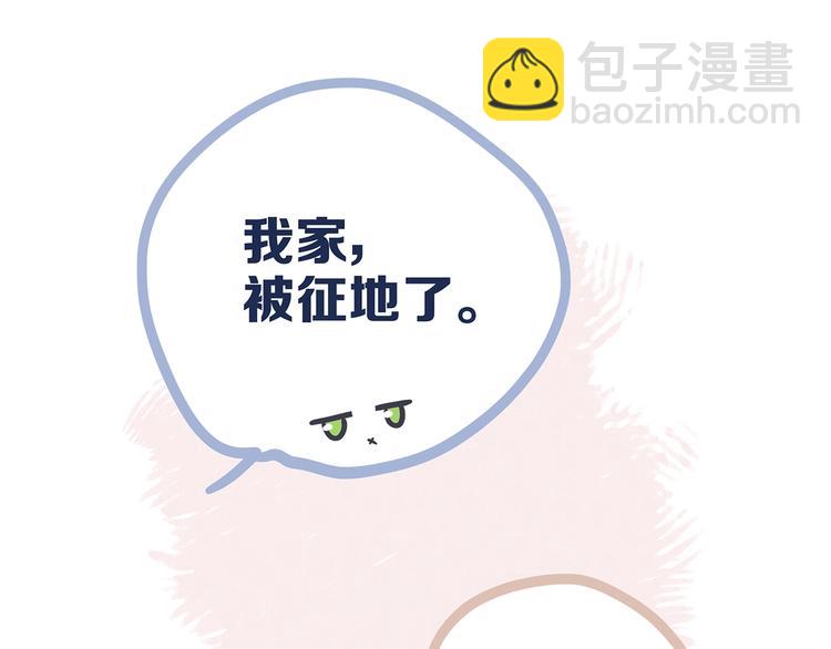第78话  Thank you176