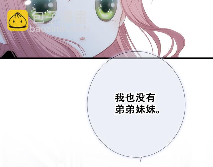 第78话  Thank you32