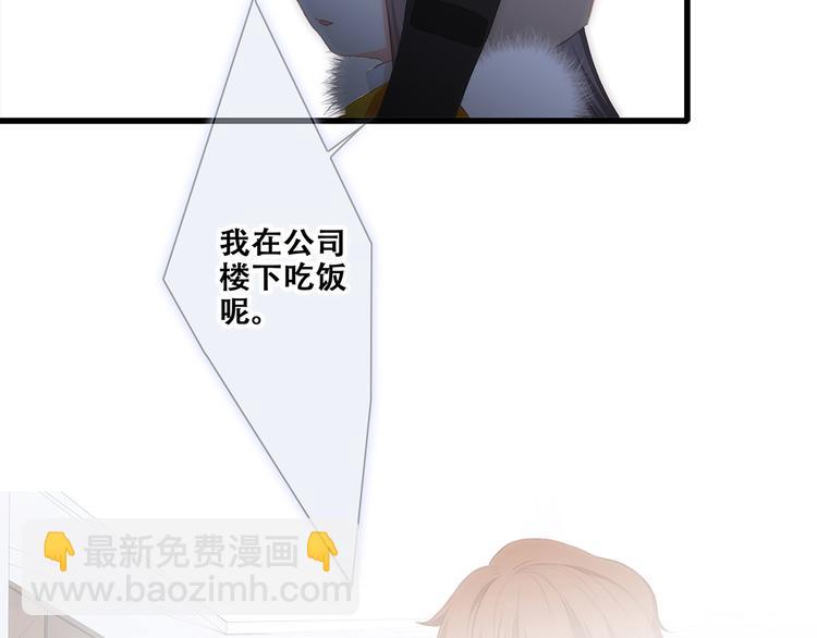 第78话  Thank you67