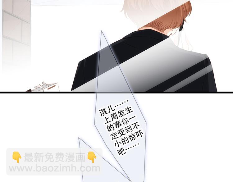 第78话  Thank you68