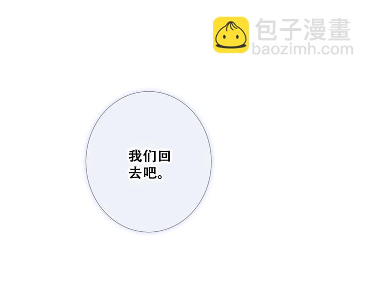 第78话  Thank you80