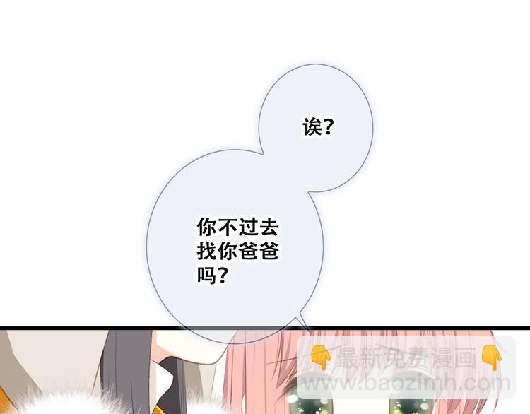 第78话  Thank you81