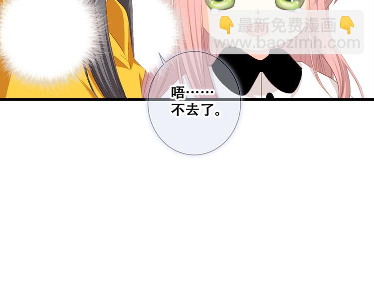 第78话  Thank you82