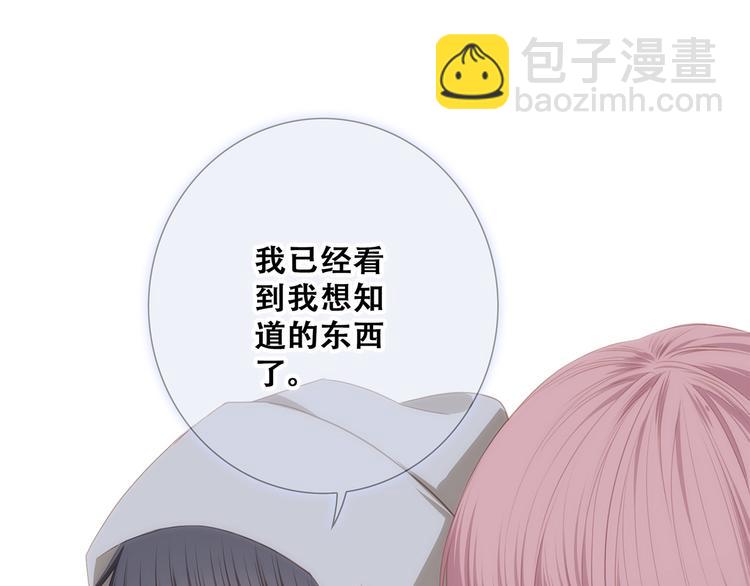 第78话  Thank you83