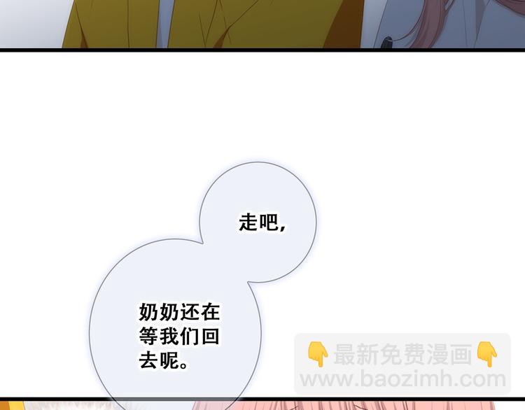 第78话  Thank you85
