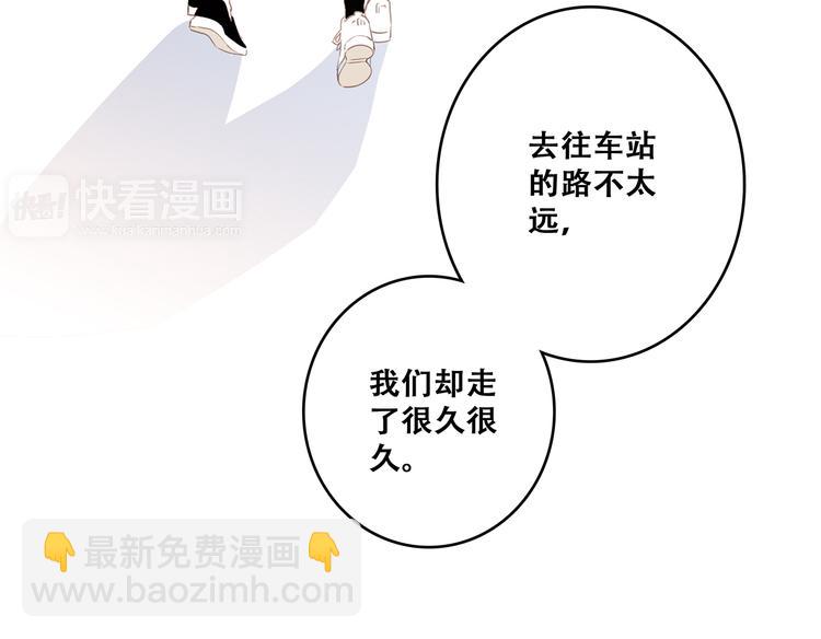 第78话  Thank you91