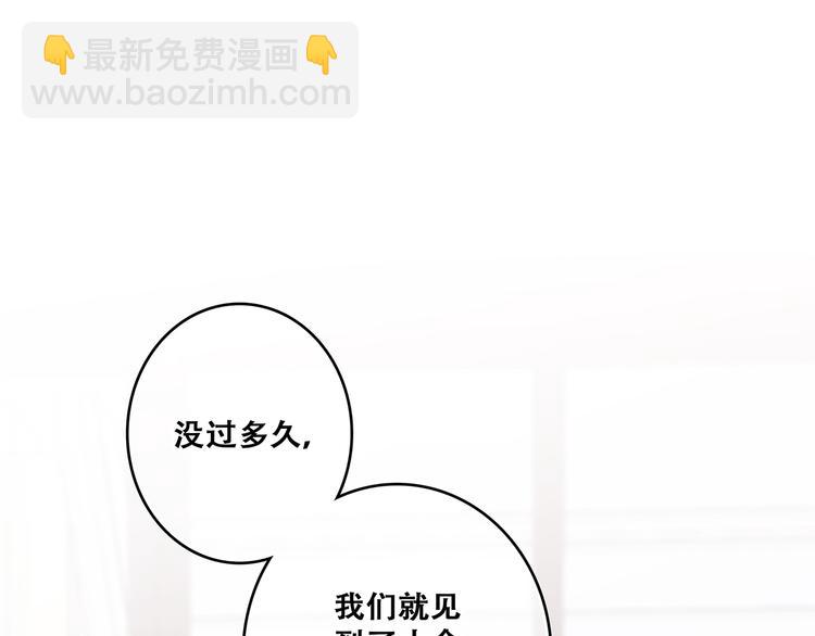 第78话  Thank you92