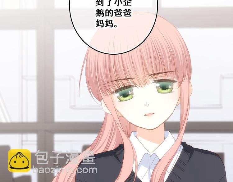第78话  Thank you93