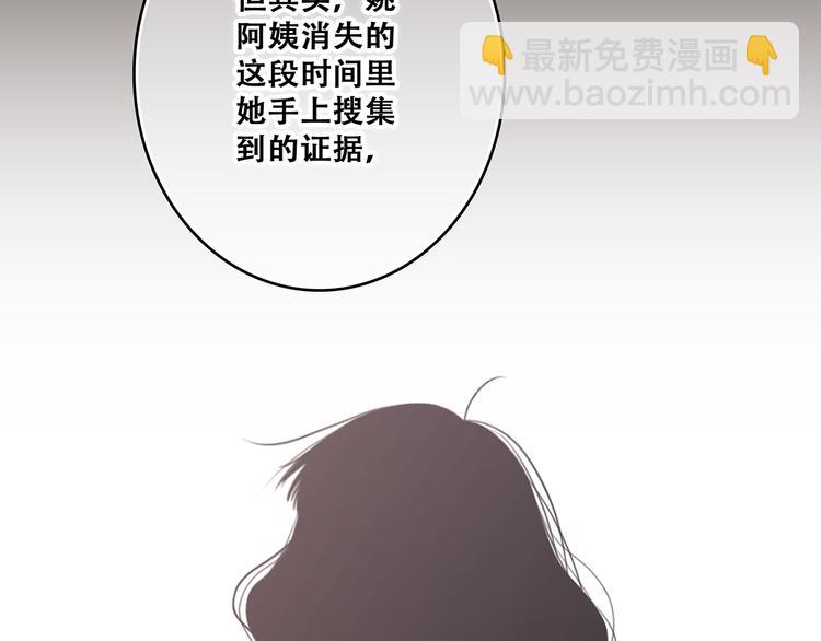 第78话  Thank you95
