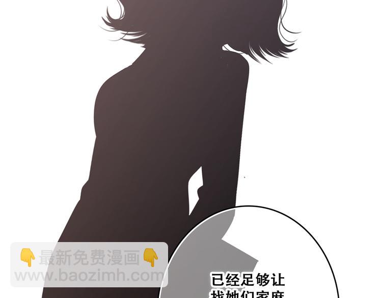第78话  Thank you96