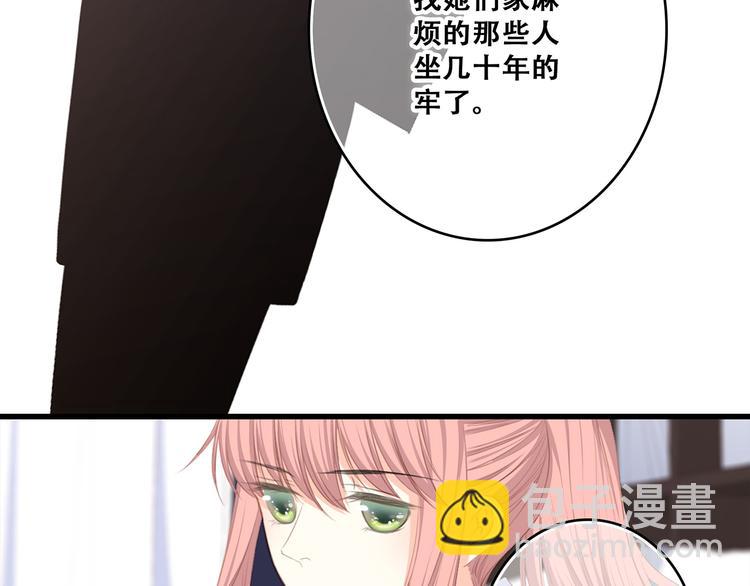 第78话  Thank you97