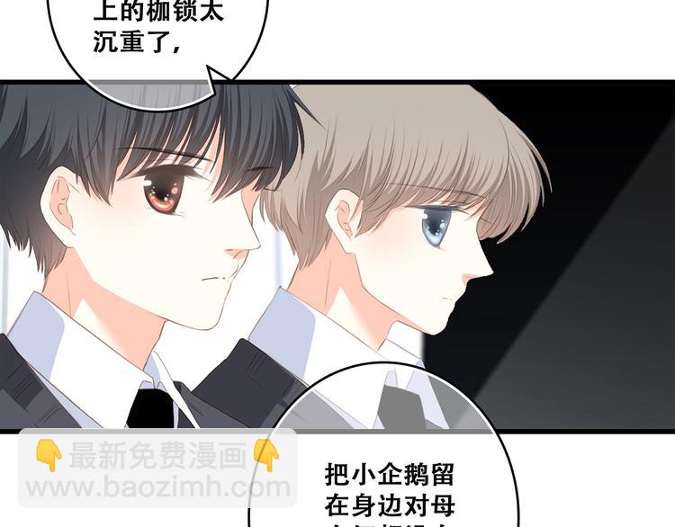 第78话  Thank you99