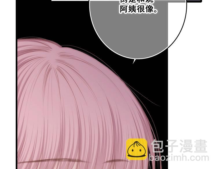 第79话（上）  醒来是他16