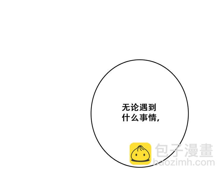 第79话（上）  醒来是他22