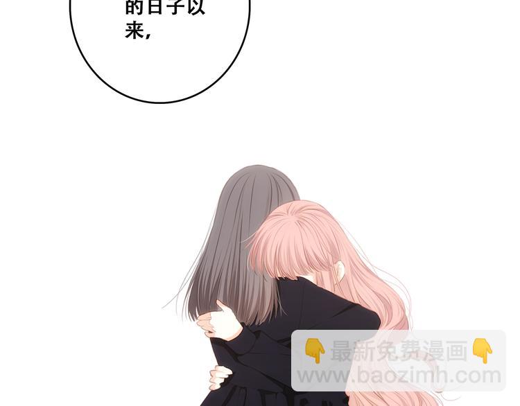 第79话（上）  醒来是他28