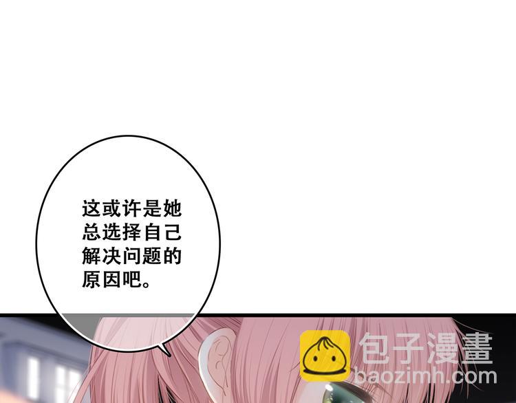 第79话（上）  醒来是他33