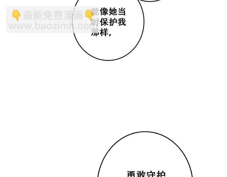 第79话（上）  醒来是他37