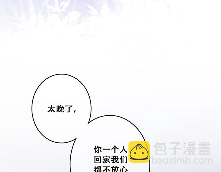 第79话（上）  醒来是他4
