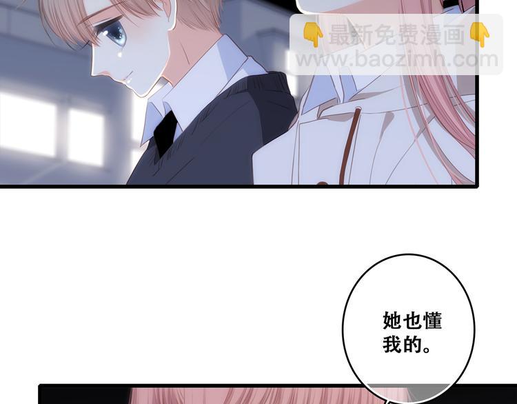 第79话（上）  醒来是他41
