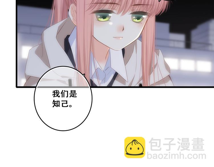 第79话（上）  醒来是他42