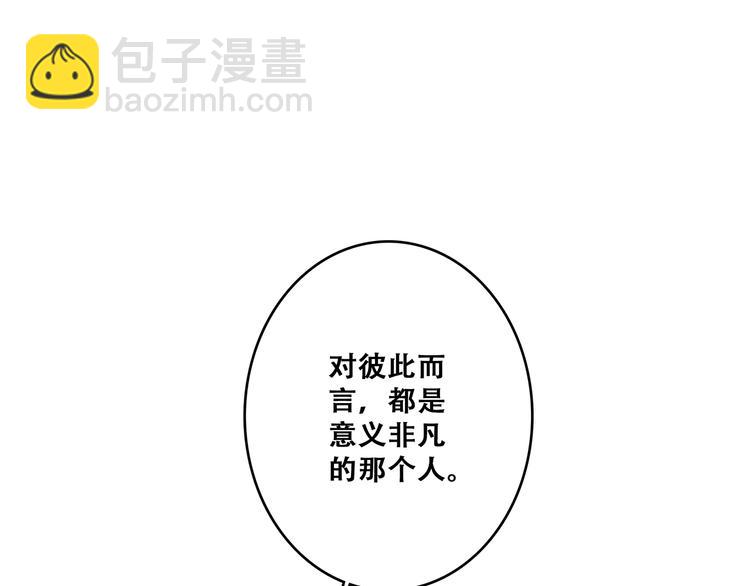 第79话（上）  醒来是他43