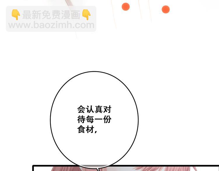 第79话（上）  醒来是他59