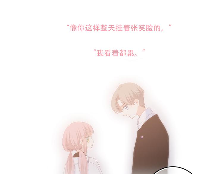 第79话（上）  醒来是他62