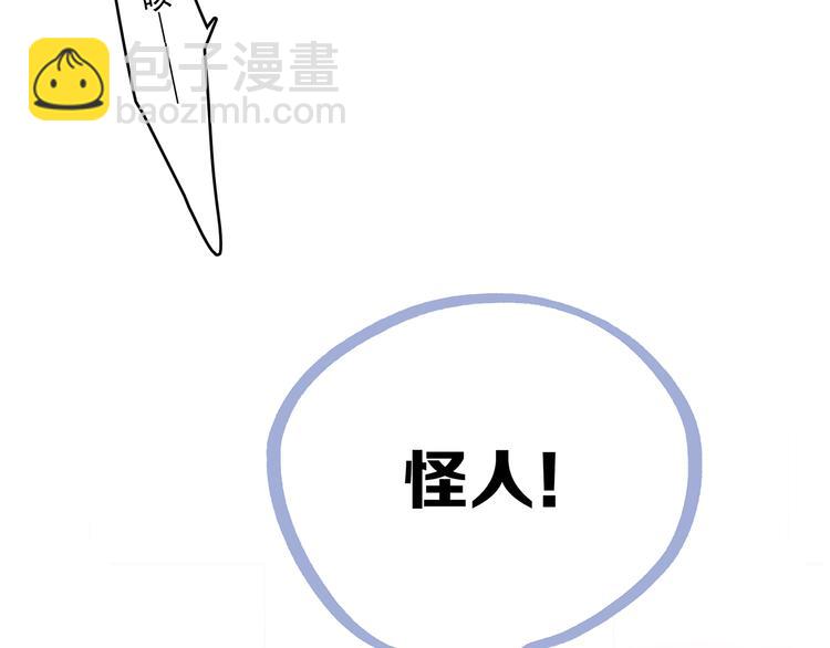 第79话（上）  醒来是他71