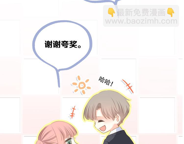 第79话（上）  醒来是他72