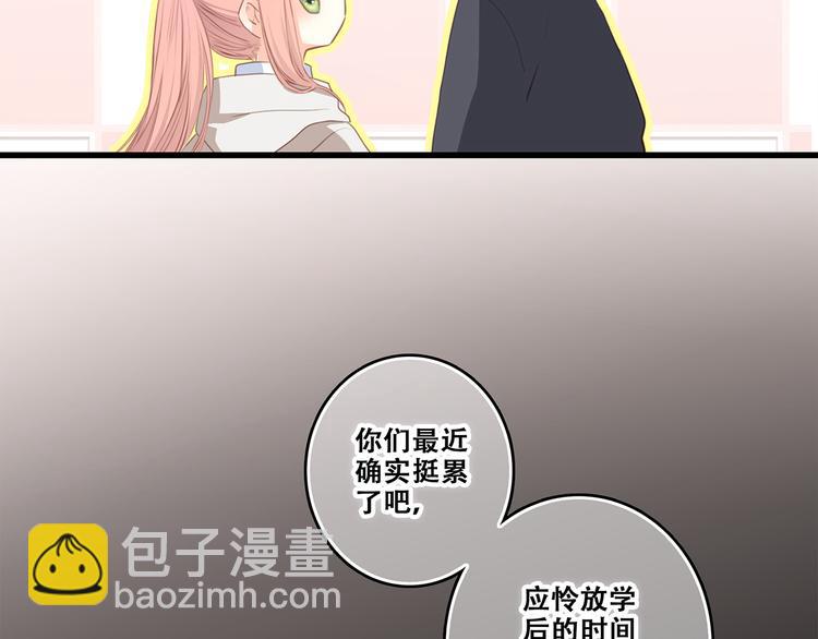 第79话（上）  醒来是他73