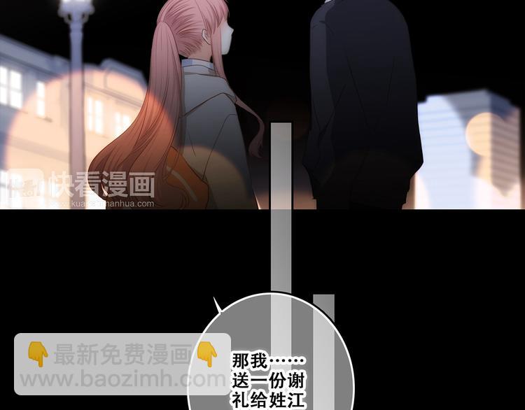 第79话（上）  醒来是他75