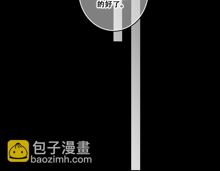 第79话（上）  醒来是他76