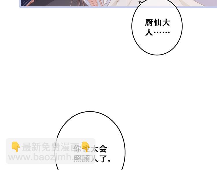 第79话（上）  醒来是他9