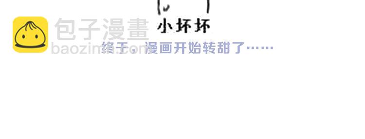 第79话（上）  醒来是他94