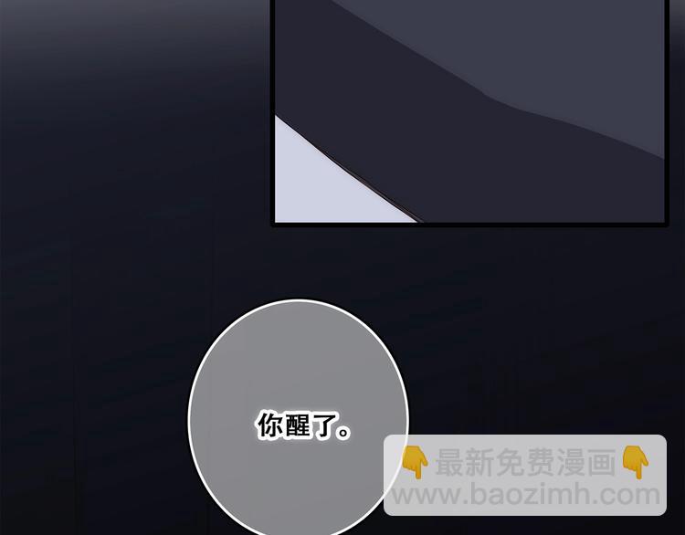 第79话（下）  无名的拥抱10