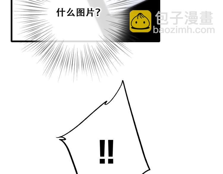 第79话（下）  无名的拥抱101