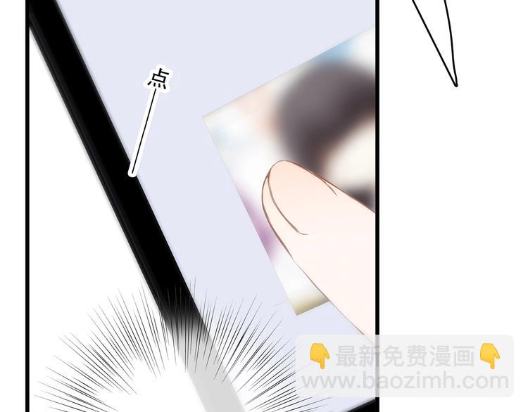 第79话（下）  无名的拥抱104