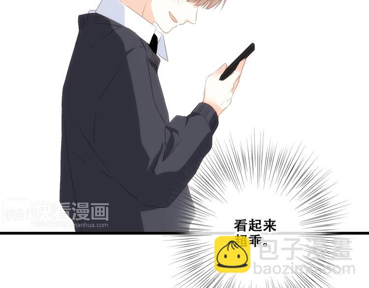 第79话（下）  无名的拥抱112