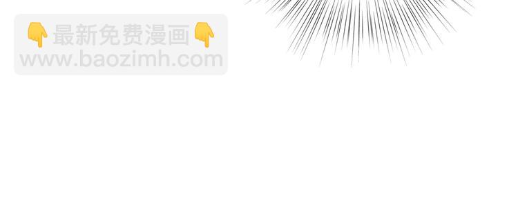 第79话（下）  无名的拥抱113