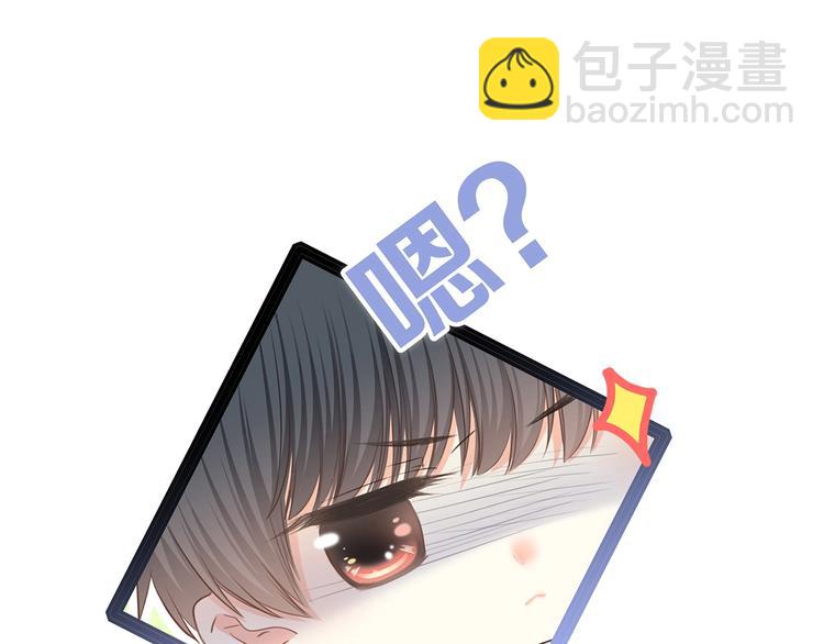 第79话（下）  无名的拥抱114