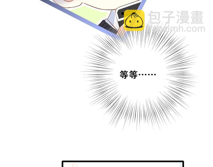 第79话（下）  无名的拥抱115