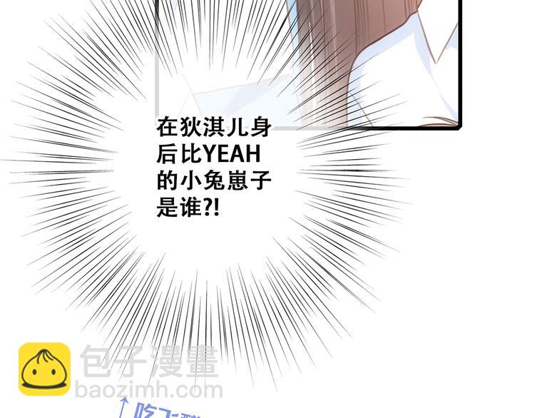 第79话（下）  无名的拥抱117