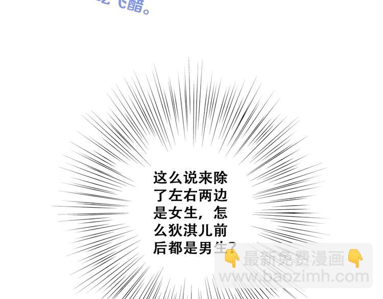 第79话（下）  无名的拥抱118