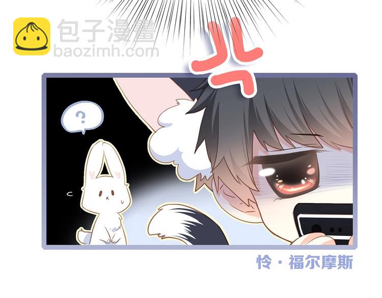 第79话（下）  无名的拥抱119