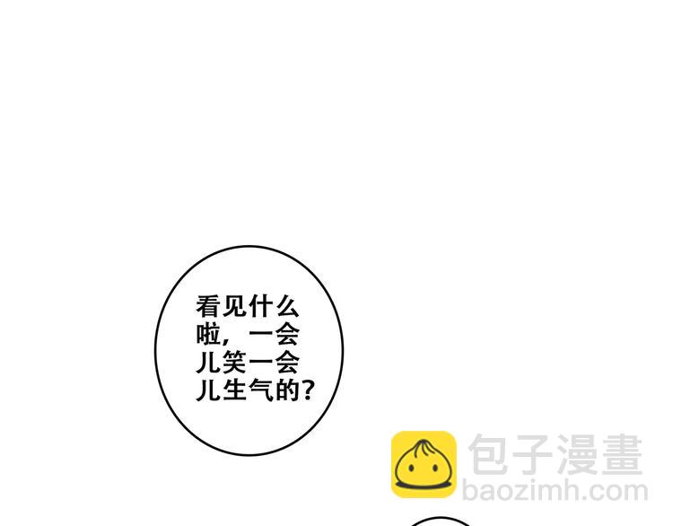 第79话（下）  无名的拥抱121
